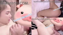 น้องส้ม jeenzen สาวอวบนมใหญ่ เย็ดกับแฟนจนจบใน Onlyfans