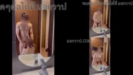 น้องยาหยี yayhee2002 เย็ดกับแฟนหนุ่มฟิตในห้องน้ำจนน้ำแตก Onlyfans 3 น้องยาหยี yayhee2002 เย็ดกับแฟนหนุ่มฟิตในห้องน้ำจนน้ำแตก Onlyfans