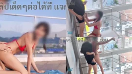 น้องจีจี้ babyjee เย็ดดาดฟ้าเอาท์ดอร์ท่าหมาจนน้ำแตก Onlyfans