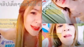 น้องแซมมี่ ไลฟ์สดอมควยขึ้นคร่อมโยกขย่มร่อนหีเซ็กส์ทอยแหย่หีโม๊กแตกปาก Onlyfans
