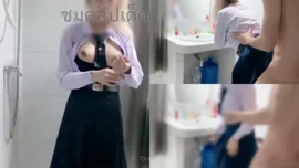 น้องพาย thepieporsche นักเรียนห้องน้ำถกกระโปรงกระเด้าท่าหมาขยำนมซอยรัวแตกก้น Onlyfans
